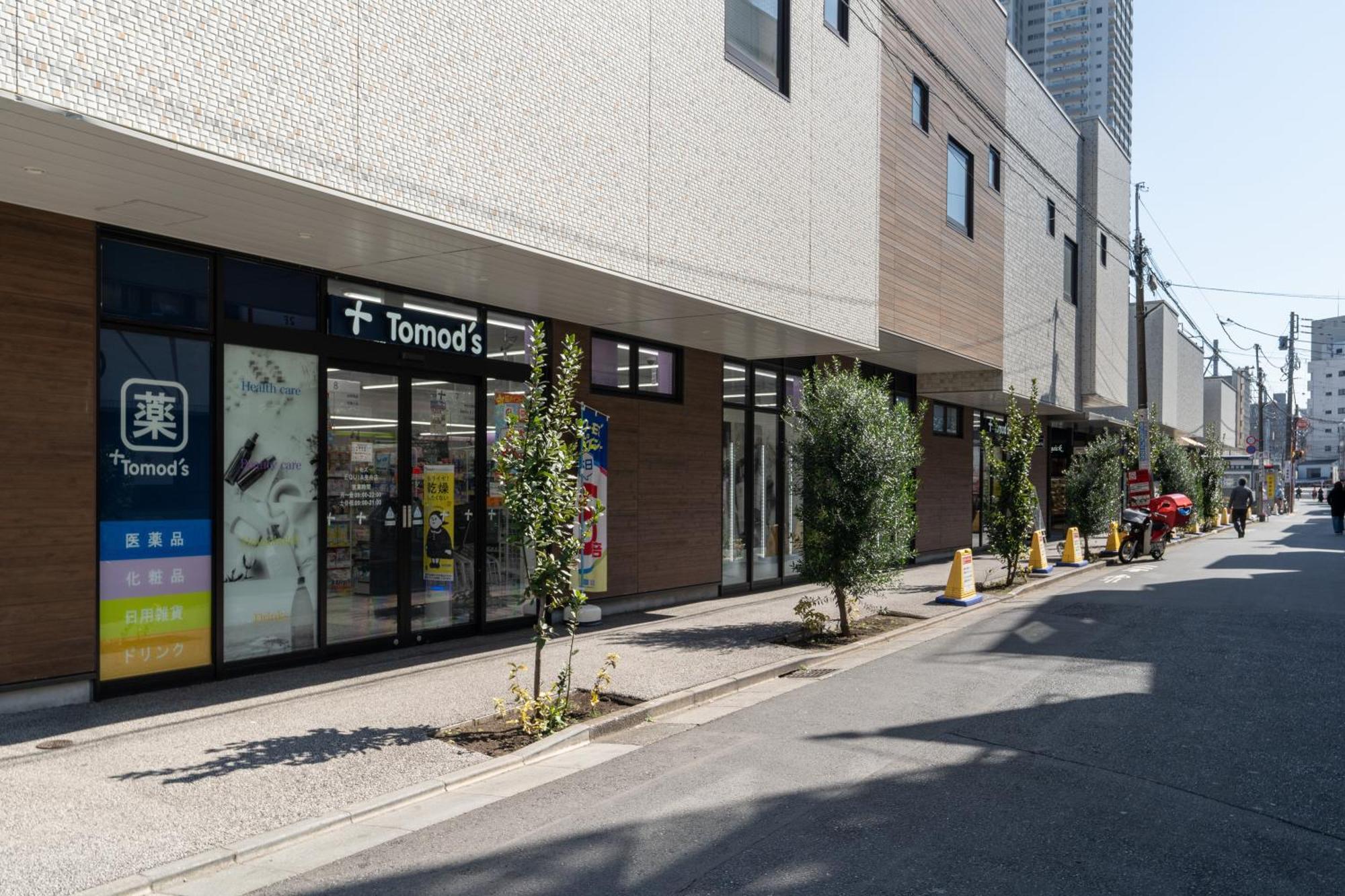 Trias540 Apartament Tokio