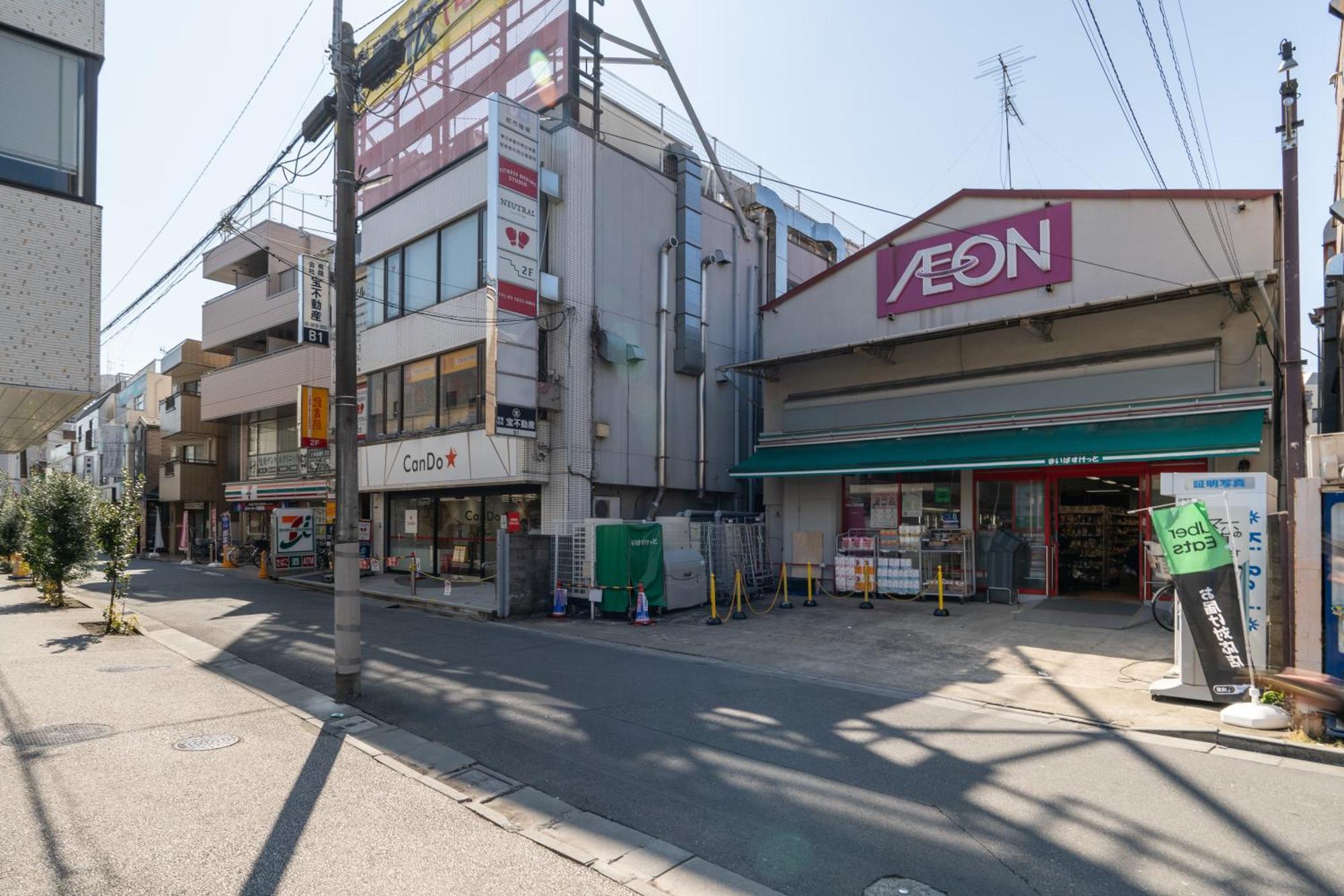 Apartament Trias540 Tokio